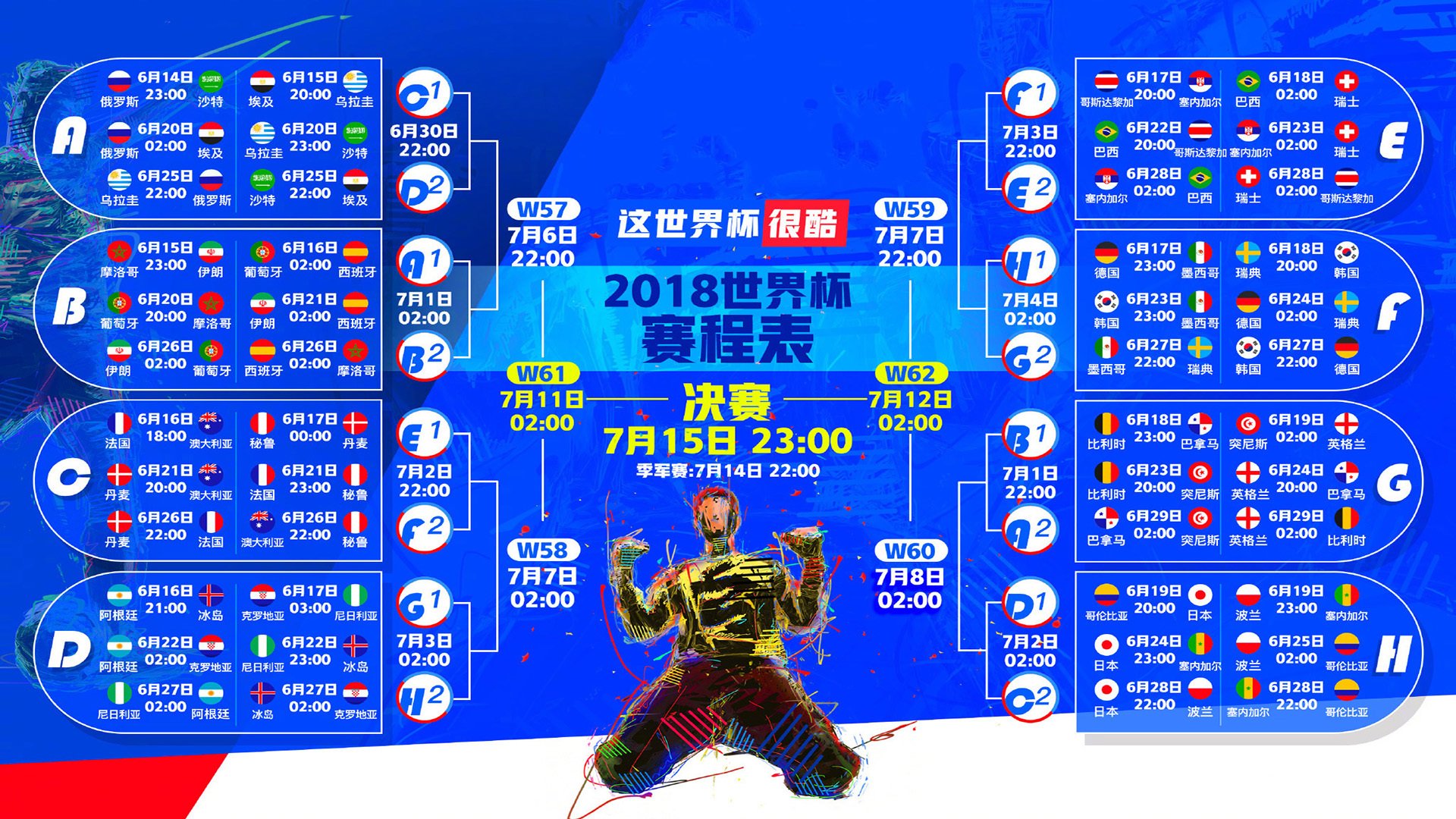 网坛惊雷！莎拉波娃赛事官方发布爆冷新规，德国队争议不断成焦点